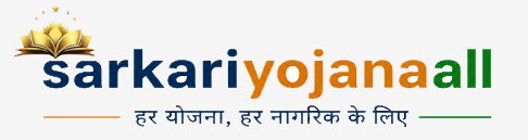 sarkariyojanaall.com